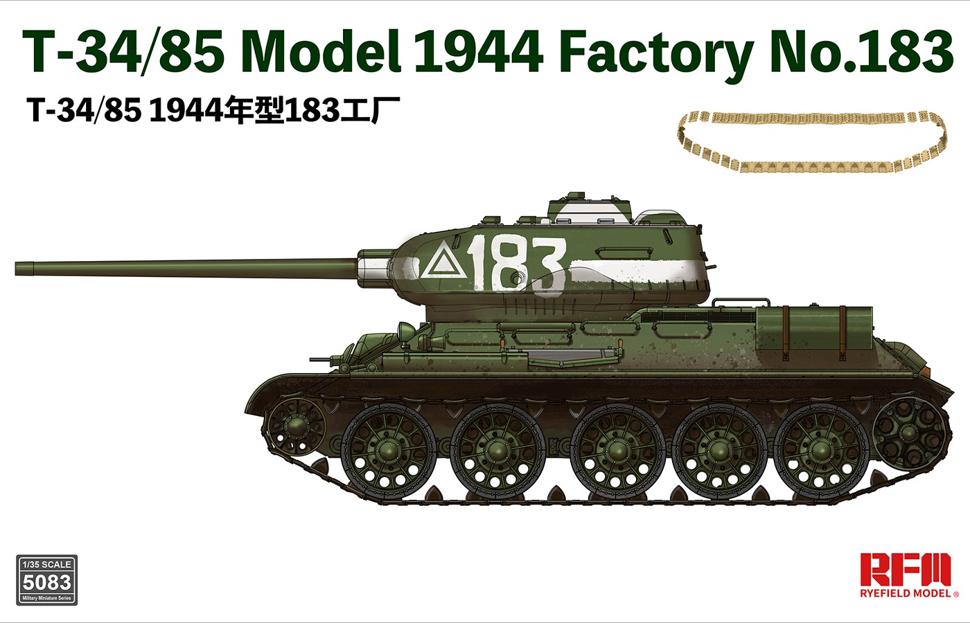 RM-5083 T-34/85主战坦克 1944年型 183厂